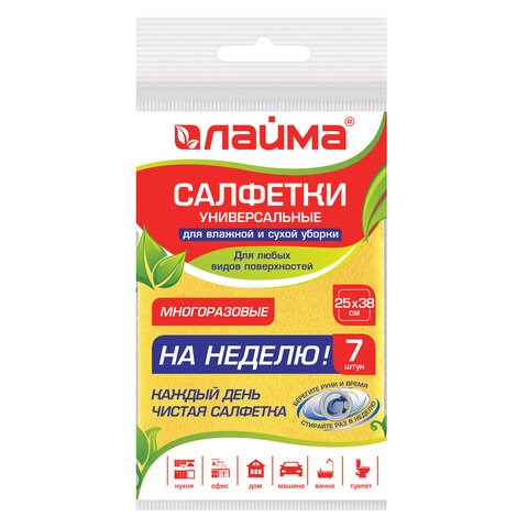 Салфетки ВИСКОЗНЫЕ универсальные STANDART, 25х38 см, КОМПЛЕКТ 7 шт., 90 г/м2, "НЕДЕЛЬКА", LAIMA, К4121, 605502 605502