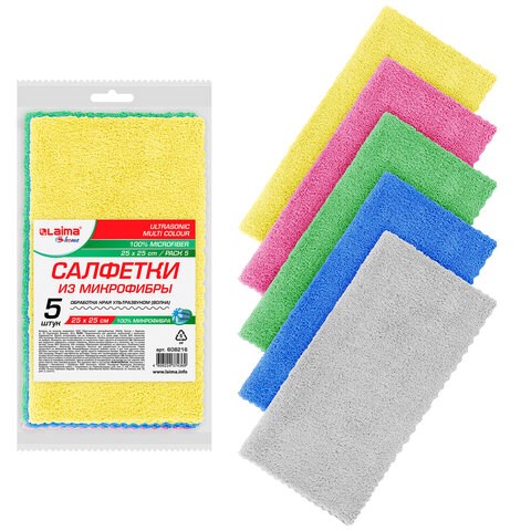 Салфетки из МИКРОФИБРЫ 25х25 см, КОМПЛЕКТ 5 шт., ULTRASONIC MULTI COLOUR, 220 г/м2, LAIMA HOME, 608216 608216