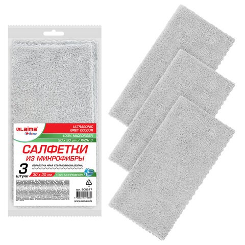 Салфетки из МИКРОФИБРЫ 30х30 см, КОМПЛЕКТ 3 шт., ULTRASONIC GREY COLOUR, 220 г/м2, LAIMA HOME, 608217 608217