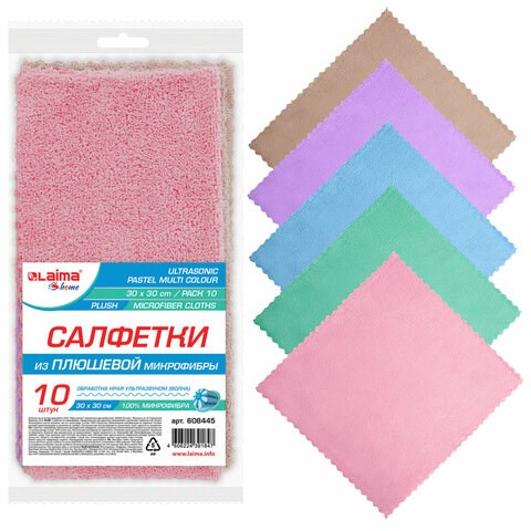 Салфетки из МИКРОФИБРЫ ПЛЮШЕВОЙ 30х30 см, КОМПЛЕКТ 10 шт., PASTEL, ассорти, 250 г/м2, LAIMA HOME, 608445 608445
