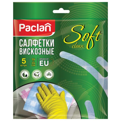 Салфетки универсальные, 35х35 см, КОМПЛЕКТ 5 шт., 50 г/м2, вискоза (спанлейс), PACLAN "Practi" 600916