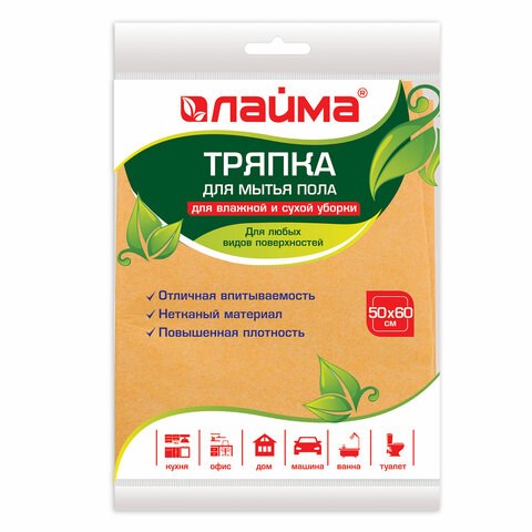 Тряпка ВИСКОЗНАЯ универсальная STANDART, 50х60 см, 160 г/м2, ПЛОТНАЯ, оранжевая, LAIMA, К4117, 605486 605486