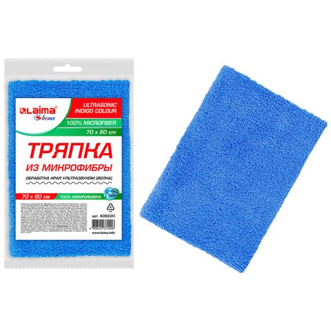 Тряпка для мытья пола из микрофибры 70х80 см "ULTRASONIC INDIGO COLOUR", синяя, 220 г/м2, LAIMA HOME, 608220 608220