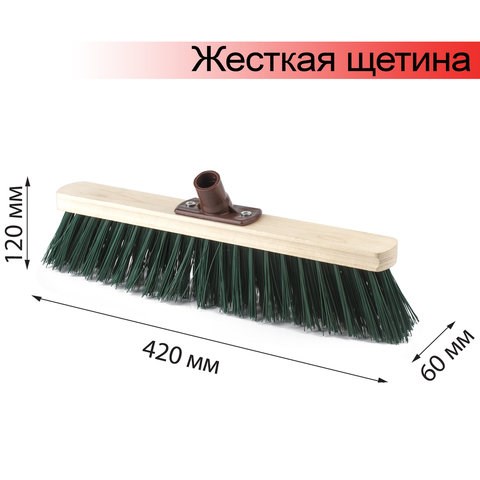 Щетка для уборки техническая, ширина 40 см, жесткая щетина 8 см, дерево, еврорезьба, LAIMA EXPERT, 605373 605373