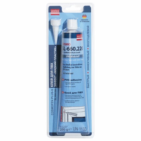 Клей диффузионный 200 г, COSMOFEN PLUS-S БЕЛЫЙ, высокопрочный, жидкий, ПВХ, тюбик БЛИСТЕР, SL 660.220 BL 609594