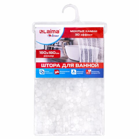 Штора для ванной комнаты WET STONES с 3D-эффектом водонепроницаемая, 180х180 см, LAIMA HOME, 608449 608449