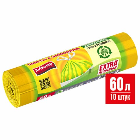 Мешки для мусора с завязками 60 л, в рулоне, 10 шт., ПСД 22 мкм, 58х68 см, "ПОЛОСАТИКИ", желтый/зеленый, Avikomp, 40226 608813