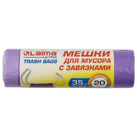 Мешки для мусора с завязками LAIMA "ULTRA" 35 л, фиолетовые, в рулоне 20 шт., прочные, ПНД 13 мкм, 50х60 см, 607685 607685