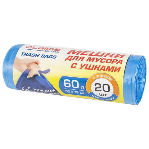Мешки для мусора с ушками LAIMA "ULTRA" 60 л синие, рулон 20 шт. прочные, ПНД 14 мкм, 60х76 см, 607690 607690