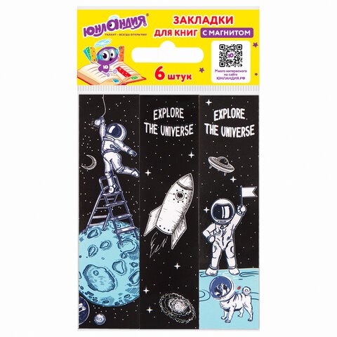 Закладки для книг с магнитом DEEP SPACE, набор 6 шт., блестки, 25x196 мм, ЮНЛАНДИЯ, 113445 113445