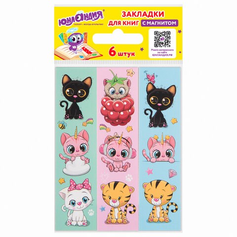 Закладки для книг с магнитом MEOW CATS, набор 6 шт., блестки, 25x196 мм, ЮНЛАНДИЯ, 113442 113442