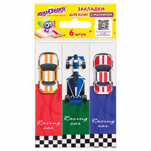 Закладки для книг с магнитом RACE CARS, набор 6 шт., блестки, 25x196 мм, ЮНЛАНДИЯ, 113446 113446