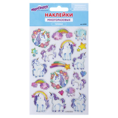 Наклейки гелевые "Единороги", многоразовые, с тиснением фольгой, 10х15 см, ЮНЛАНДИЯ, 661805 661805