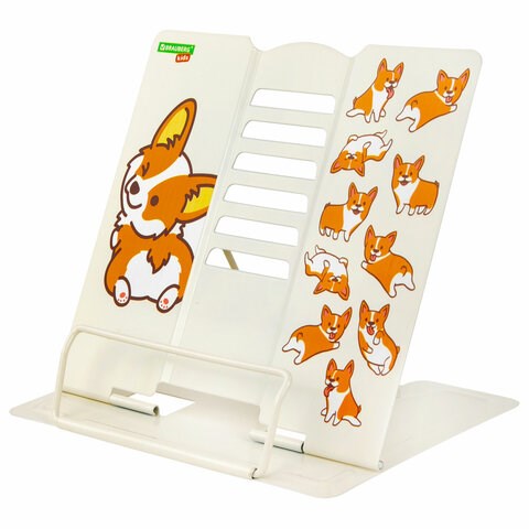 Подставка для книг и учебников BRAUBERG KIDS "Corgi Pup", регулируемый угол наклона, металл, 238054 238054