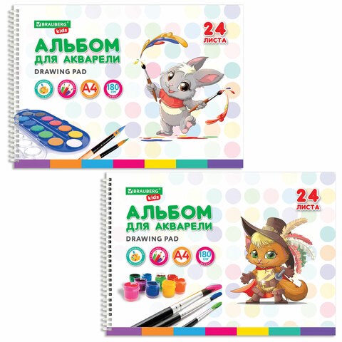 Альбом для акварели А4 24 л., бумага 180 г/м2, гребень, обложка картон, BRAUBERG KIDS, "Pets" (2 вида), 106712 106712