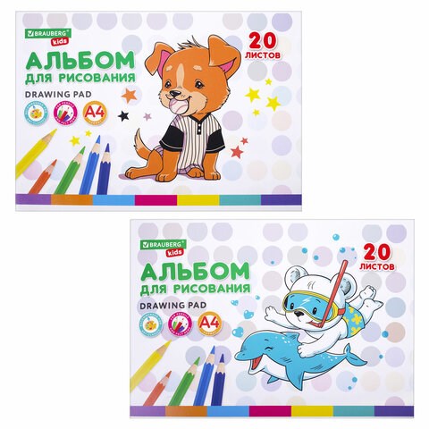 Альбом для рисования А4 20 л., скоба, обложка картон, BRAUBERG KIDS, 203х288 мм, "Зверушки", 106691 106691