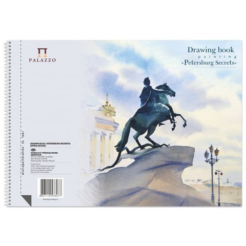 Альбом для рисования МАЛЫЙ ФОРМАТ (140х198 мм) А5, 40 л, спираль, целлюлозная бумага, 160г/м2, жесткая подлож, "Петербургские тайны",АЛПт/А5 126489