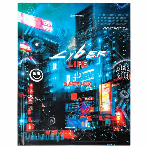 Дневник 5-11 класс 48 л., твердый, BRAUBERG, глянцевая ламинация, с подсказом, "Cyberpunk", 106881 106881