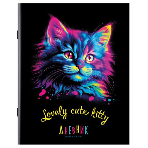 Дневник 1-11 класс 40 л., на скобе, ПИФАГОР, обложка картон, "Котик", 107131 107131