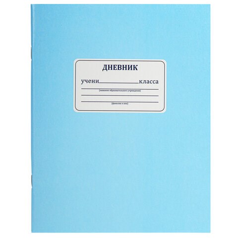 Дневник 1-11 класс 40 л., на скобе, ПИФАГОР, обложка картон, "Синий", 106579 106579