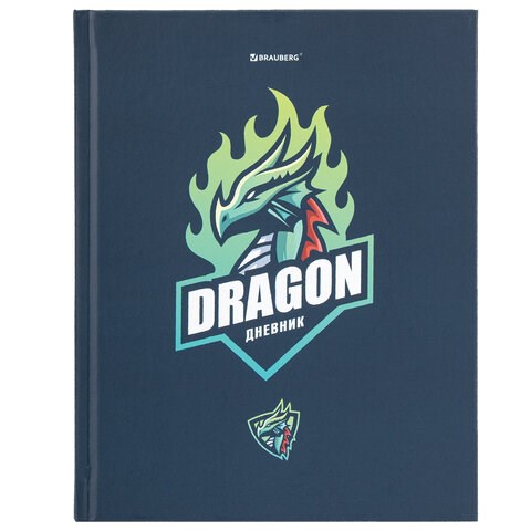 Дневник 1-11 класс 40 л., твердый, BRAUBERG, матовая ламинация, "Dragon", 107178 107178