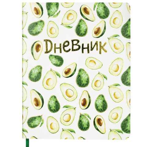 Дневник 1-11 класс 48 л., кожзам (гибкая), печать, фольга, BRAUBERG, "Avocado", 105974 105974