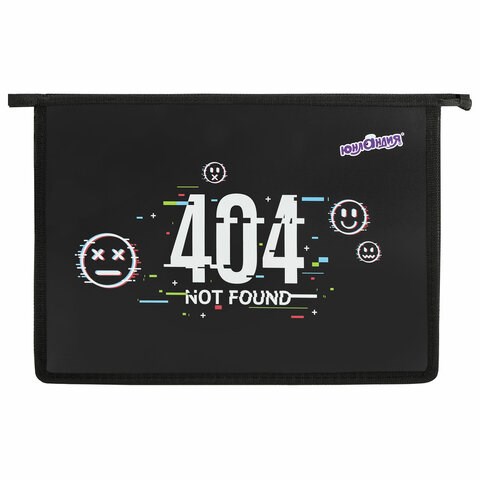 Папка для тетрадей ЮНЛАНДИЯ А4, 1 отделение, пластик, на молнии, "Not found", 272143 272143