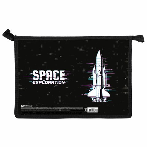 Папка для труда на молнии BRAUBERG А4, 2 отделения, органайзер, "Space exploration", 270979 270979