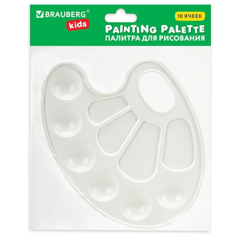 Палитра для рисования BRAUBERG KIDS, белая, овальная, 10 ячеек, 192353 192353