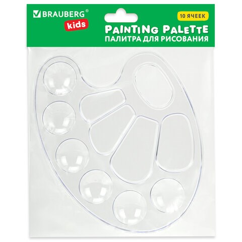 Палитра для рисования BRAUBERG KIDS, прозрачная, овальная, 10 ячеек (6 ячеек для красок и 4 для смешивания), европодвес, 192354 192354