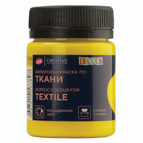Краска по ткани акриловая "Декола", банка 50 мл, желтая средняя, 4128220 192598