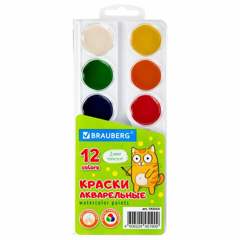 Краски акварельные BRAUBERG 12 цветов "Кот-Энтузиаст", медовые, круглые кюветы, 192553 192553