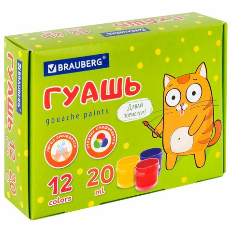 Гуашь BRAUBERG "Кот-энтузиаст", 12 цветов по 20 мл, 192560 192560