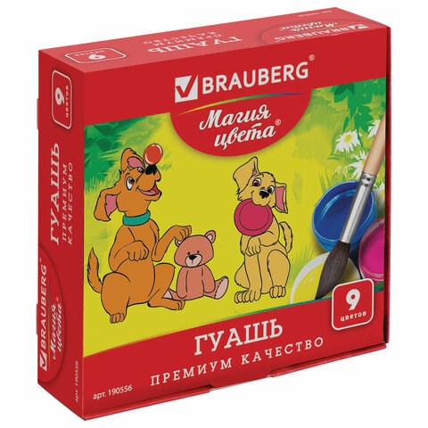 Гуашь BRAUBERG "МАГИЯ ЦВЕТА", 9 цветов по 20 мл, 190556 190556