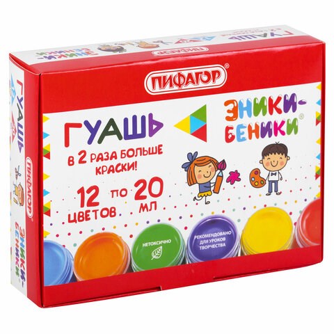 Гуашь ПИФАГОР "ЭНИКИ-БЕНИКИ NEW", 12 цветов, по 20 мл, 192526 192526