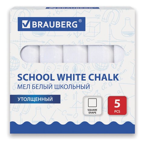 Мел белый квадратный 5 штук, BRAUBERG, утолщенный, картонная упаковка, 227444 227444