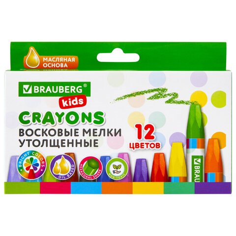 Восковые мелки утолщенные BRAUBERG KIDS, НАБОР 12 цветов, на масляной основе, яркие цвета, 271693 271693