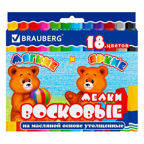 Восковые мелки утолщенные BRAUBERG, НАБОР 18 цветов, на масляной основе, яркие цвета, 222971 222971