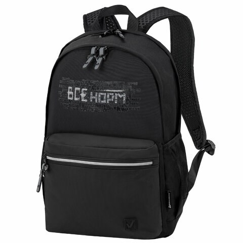 Рюкзак BRAUBERG FASHION CITY универсальный, 2 отделения, Norm, черный, 46х31х15 см, 272573 272573