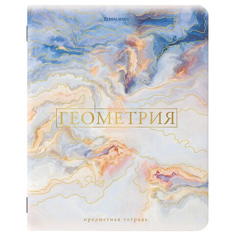 Тетрадь предметная "PASTEL" 48 л., SoftTouch, фольга, ГЕОМЕТРИЯ, клетка, BRAUBERG, 404314 404314