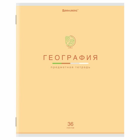 Тетрадь предметная "МИР ЗНАНИЙ" 36 л., обложка мелованная бумага, ГЕОГРАФИЯ, клетка, BRAUBERG, 404597 404597