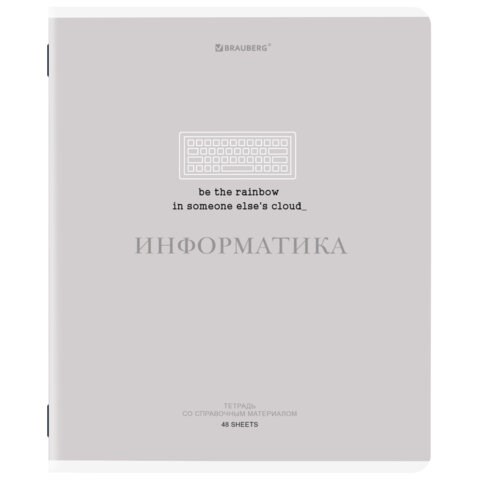 Тетрадь предметная CREATIVE 48 л., обложка картон, ИНФОРМАТИКА, клетка, подсказ, BRAUBERG, 405115 405115