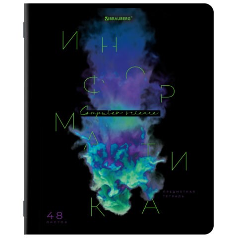 Тетрадь предметная PIGMENT 48 л., глянцевый УФ-лак, ИНФОРМАТИКА, клетка, подсказ, BRAUBERG, 404764 404764