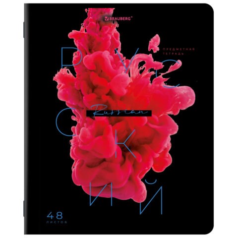 Тетрадь предметная PIGMENT 48 л., глянцевый УФ-лак, РУССКИЙ ЯЗЫК, линия, подсказ, BRAUBERG, 404767 404767
