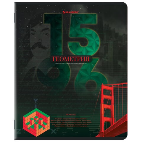 Тетрадь предметная ДАТЫ 48 л., TWIN-лак, ГЕОМЕТРИЯ, клетка, подсказ, BRAUBERG, 405127 405127