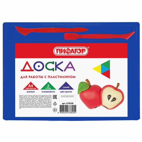 Доска для лепки с 2 стеками А4, 280х200 мм, синяя, ПИФАГОР, 270558 270558