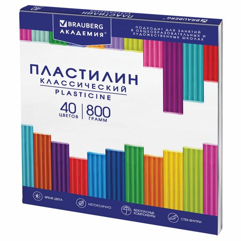 Пластилин классический BRAUBERG "АКАДЕМИЯ КЛАССИЧЕСКАЯ", 40 цветов, 800 г, СТЕК, ВЫСШЕЕ КАЧЕСТВО, 106512 106512