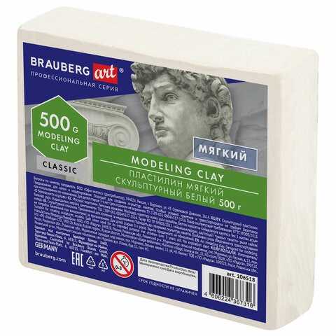 Пластилин скульптурный BRAUBERG ART CLASSIC, белый, 0,5 кг, мягкий, 106518 106518