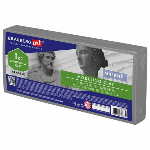 Пластилин скульптурный BRAUBERG ART CLASSIC, серый, 1 кг, мягкий, 106520 106520