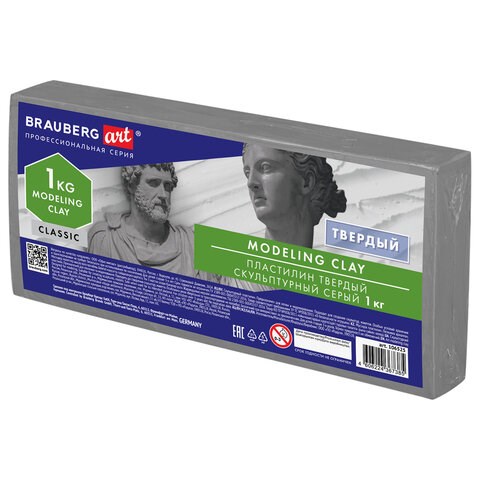 Пластилин скульптурный BRAUBERG ART CLASSIC, серый, 1 кг, твердый, 106525 106525